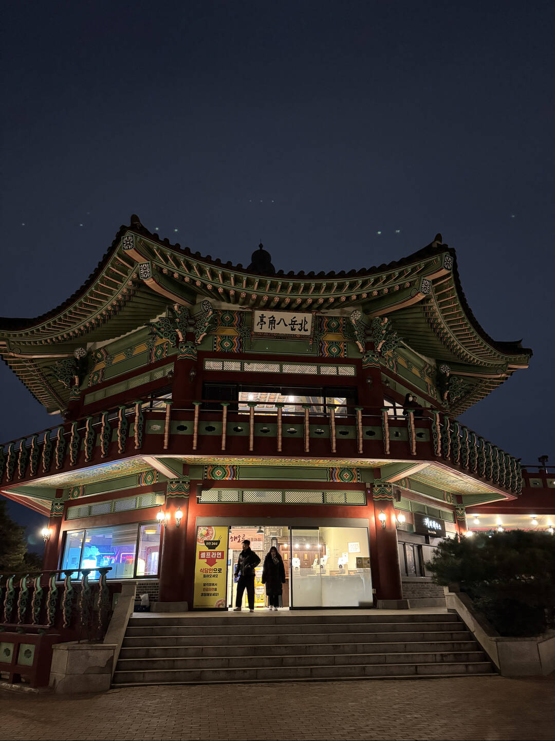 서울-장소1