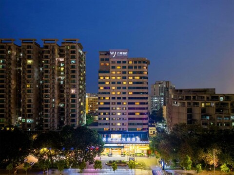 완야 호텔 광저우 톈허 파크
