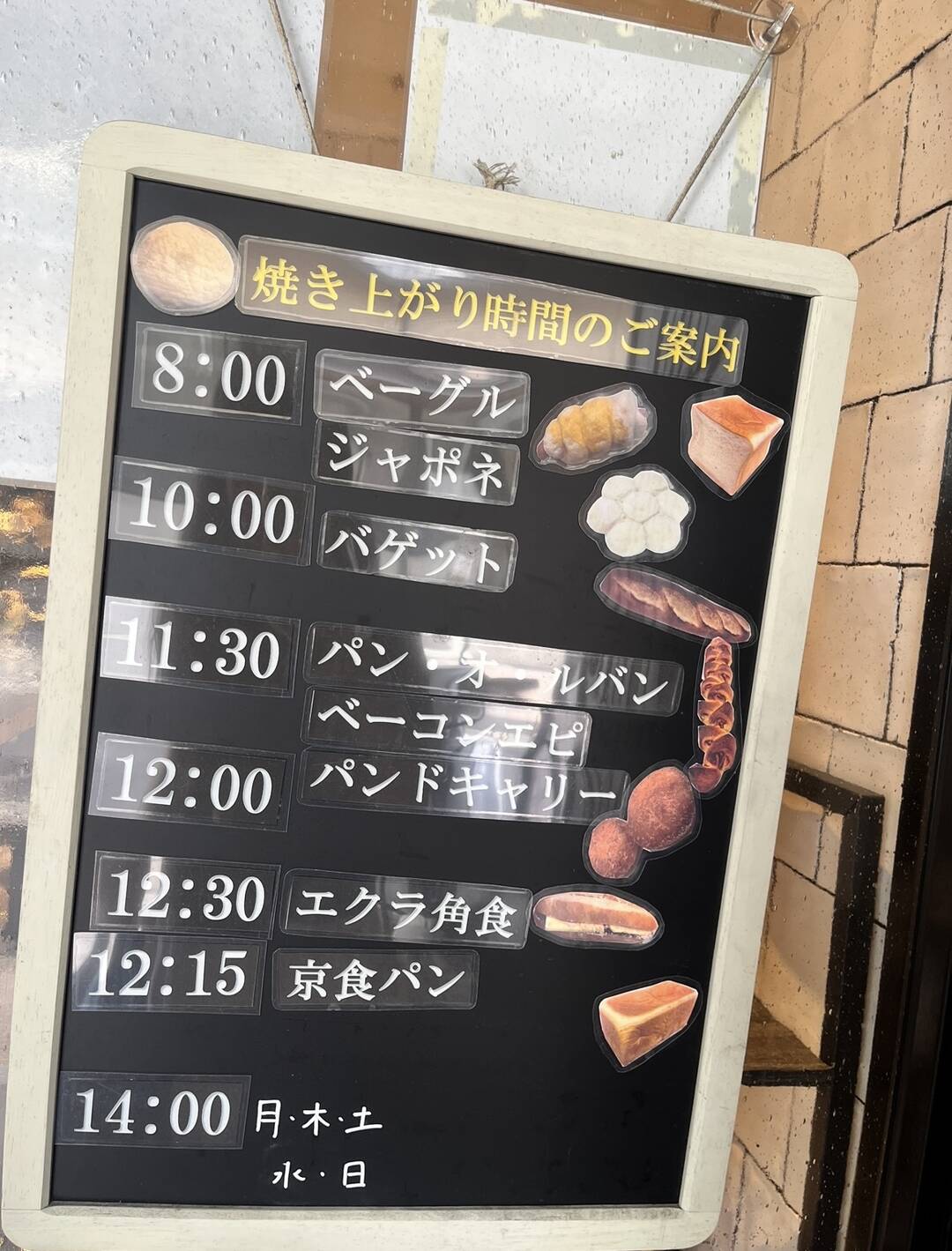 교토-맛집3