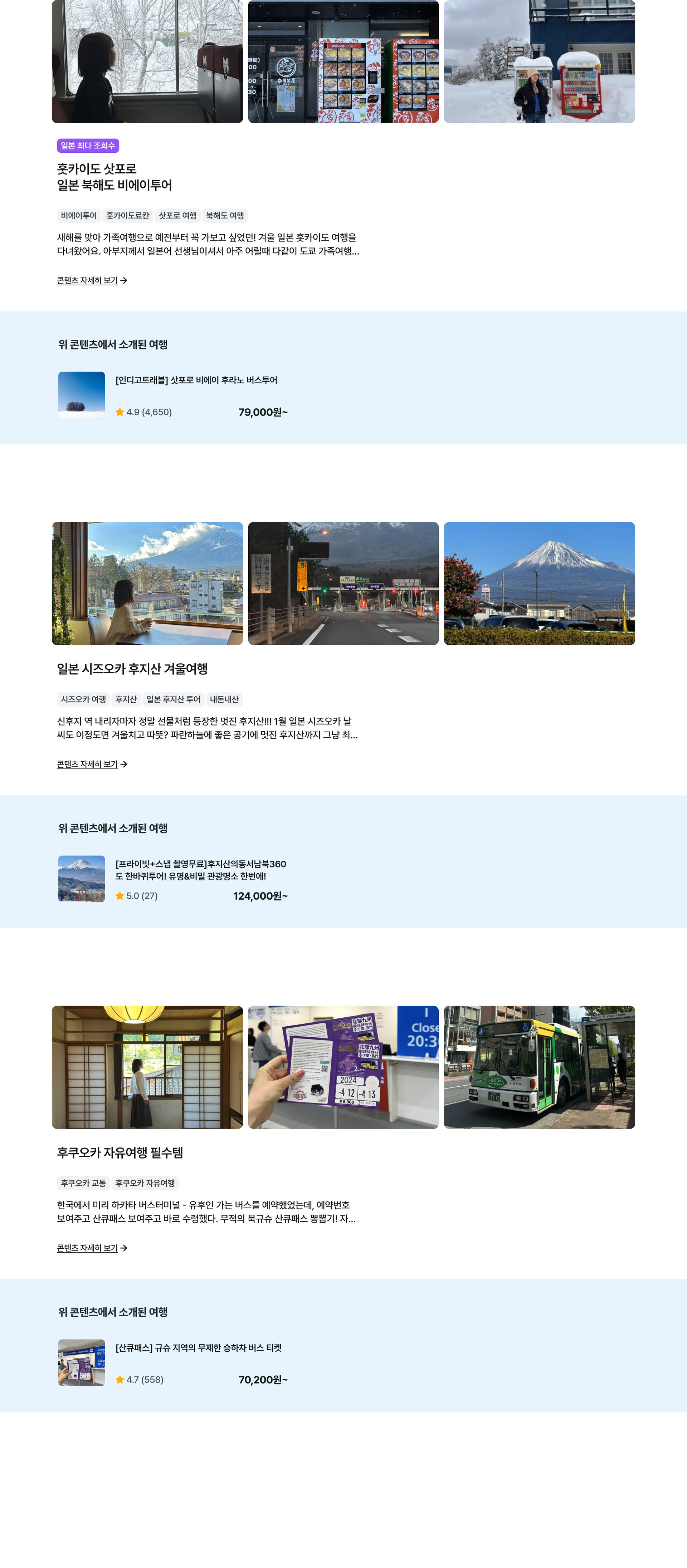 PC-6-일본.jpg