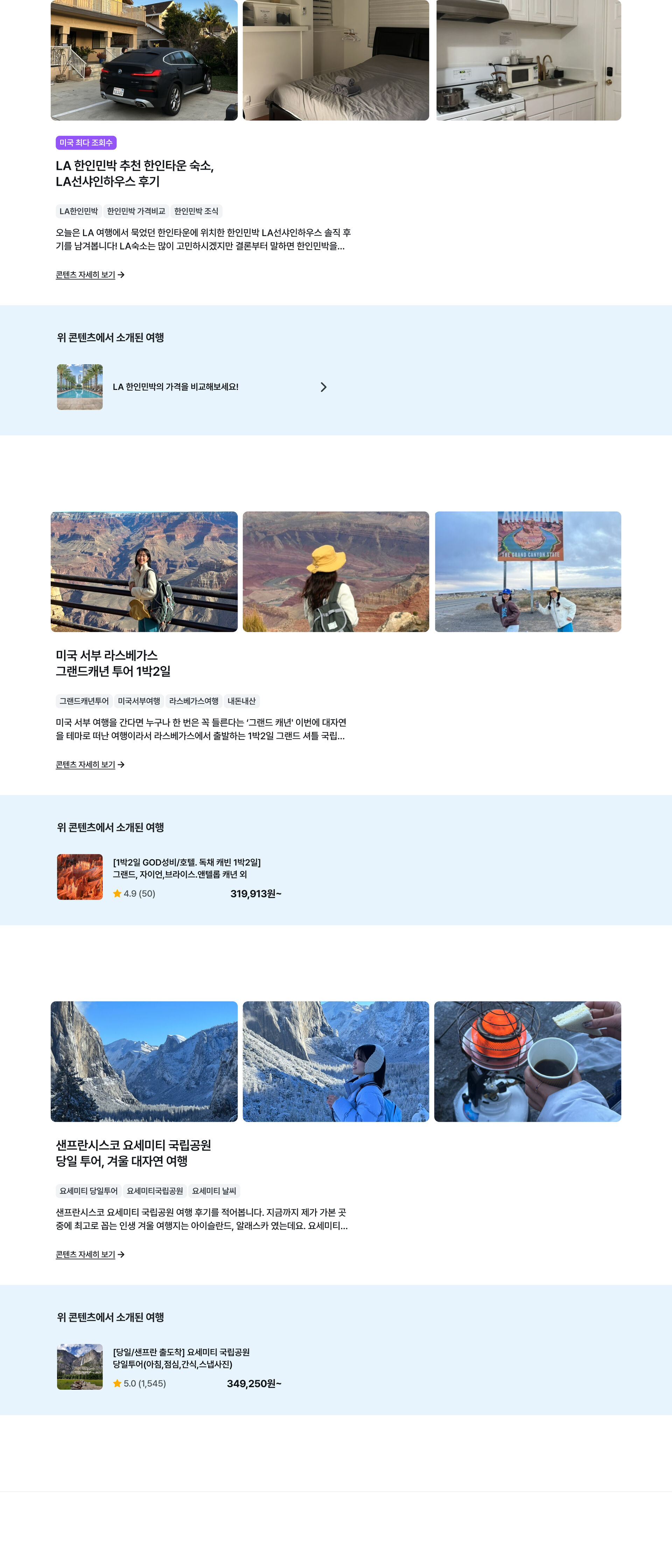 PC-5-파리.jpg