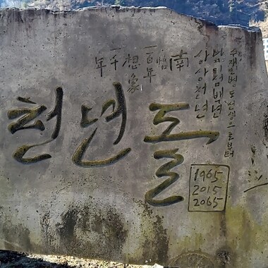 [경기]남이섬 당일 왕복 셔틀버스(서울출발)[매일운영]