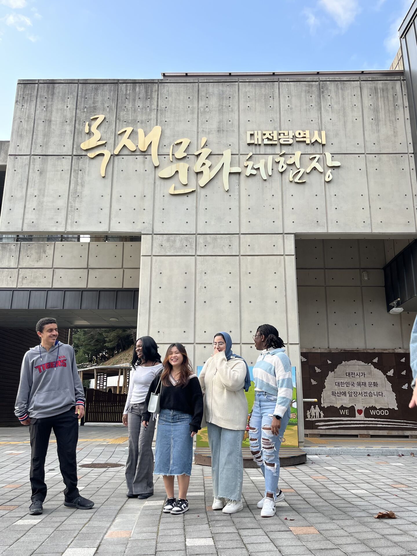 대전 일상탈출 도심 숲속 체험 