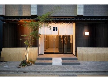 Hotel Celeste Shizuoka Takajo - Vacation STAY 94075v