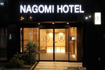 Arakawa-ku - Hotel / Vacation STAY 21942