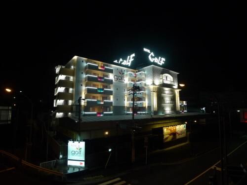 Hotel GOLF Hodogaya (Adult Only) 대표 이미지