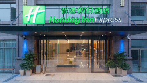 홀리데이 인 익스프레스 청두 에어포트 존 바이 IHG