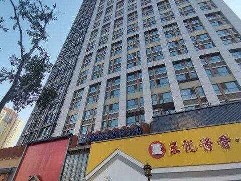 Jinjiang Holiday Inn Apartment (Qunli Yintai City Branch)