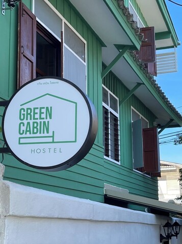 그린 캐빈 호스텔