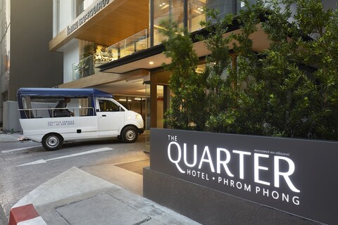 더 쿼터 프롬퐁 바이 UHG