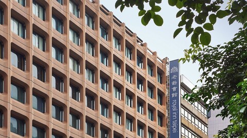 로열 인 타이베이 난시