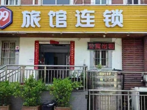 99 Inn (Shanghai Lianhua Road Metro Station)