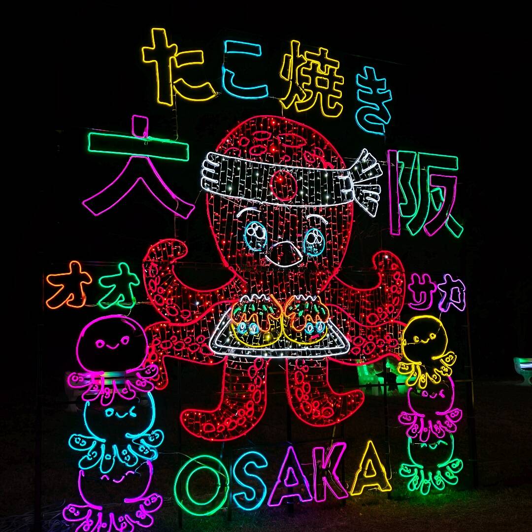 오사카-장소1