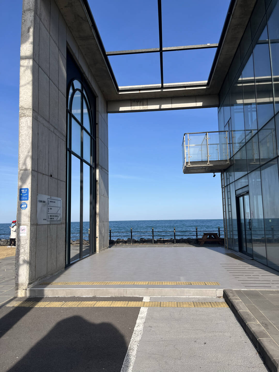 제주도-자유톡3