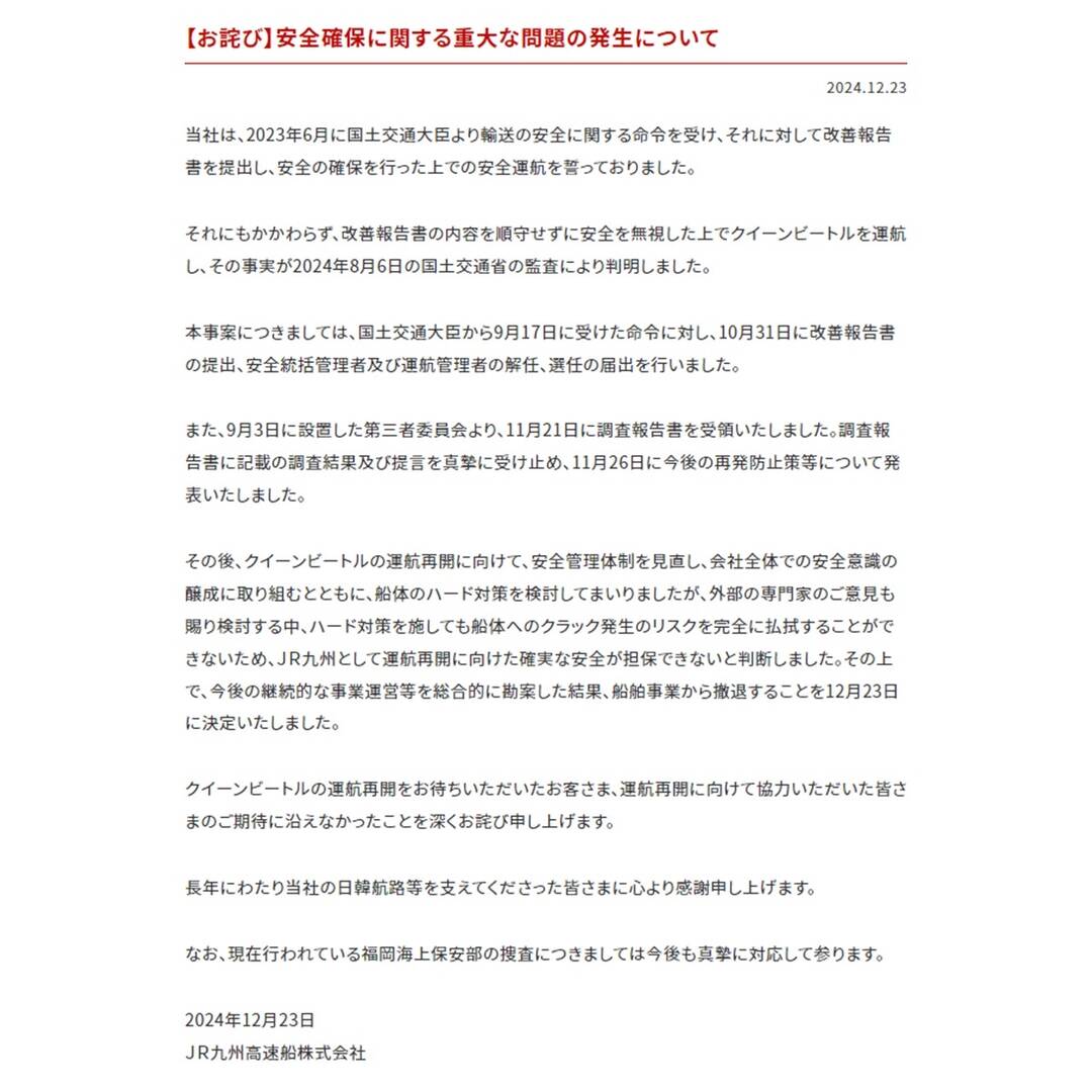 후쿠오카-자유톡1