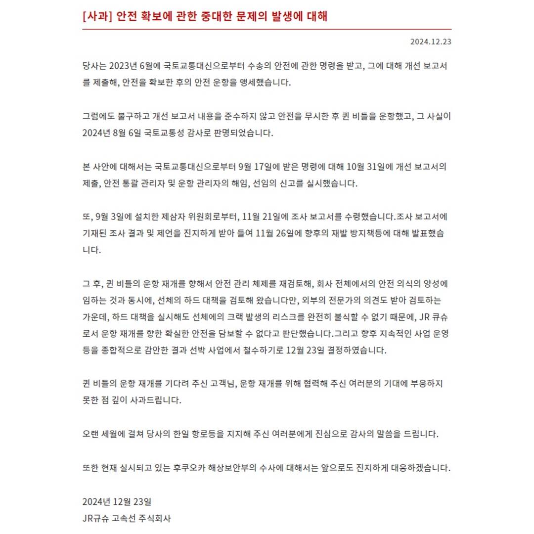 후쿠오카-자유톡0
