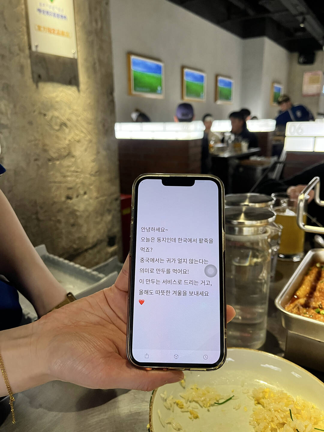 상하이-맛집6