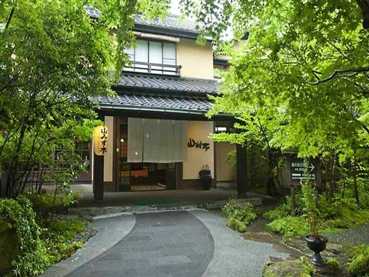 야마미즈키 신록에 둘러싸인 현관과 「山みず木」 간판