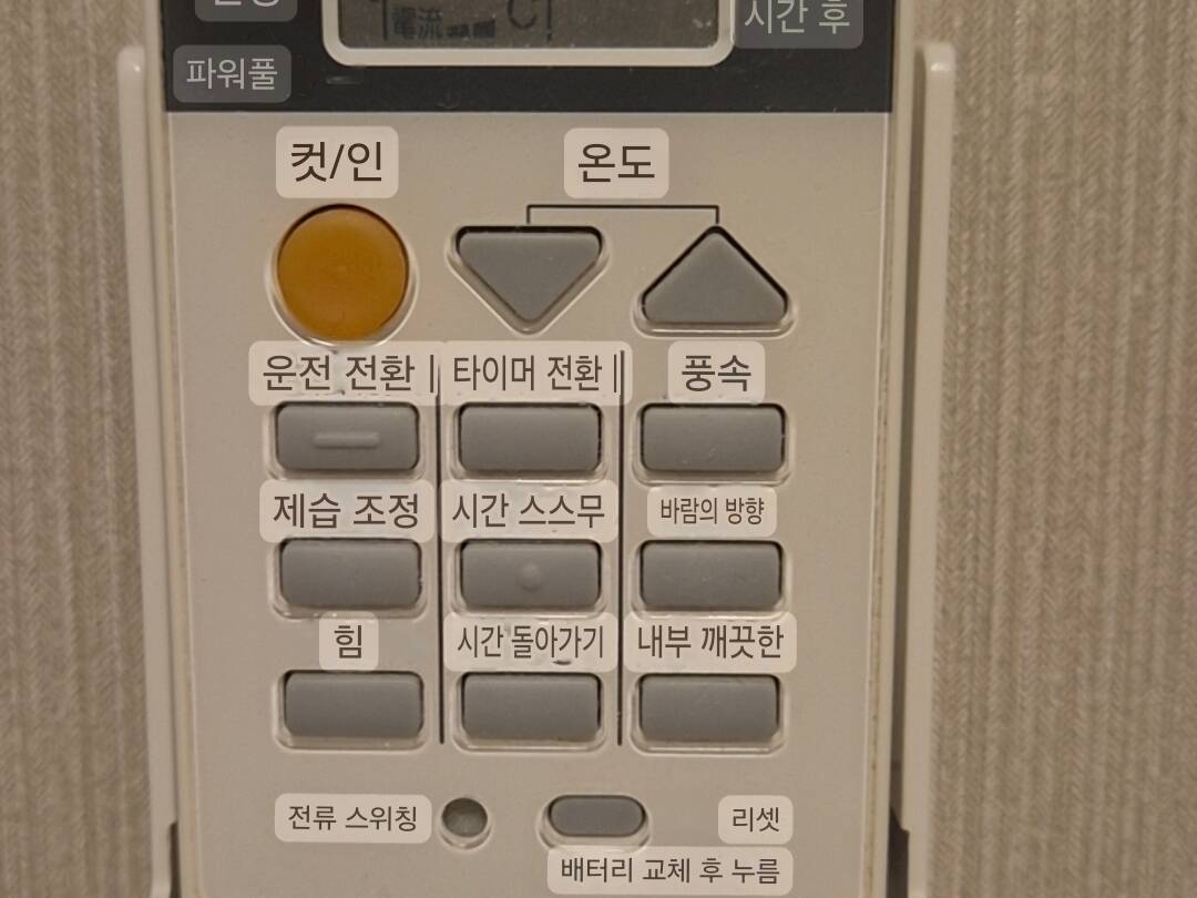 오사카-숙소5