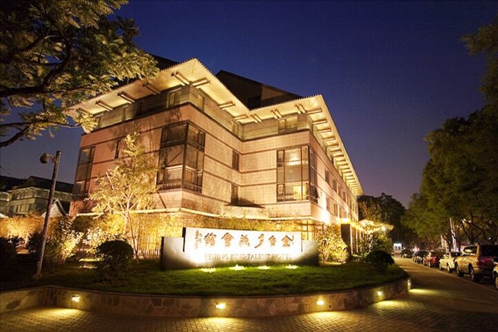Xizhao Temple Hotel-i