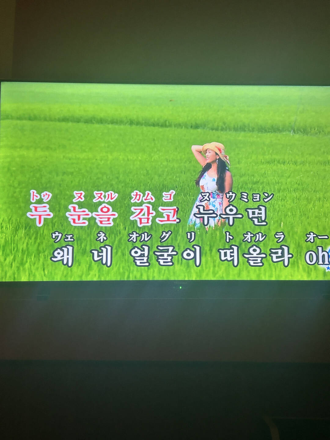 마쓰야마, 도쿄-자유톡1