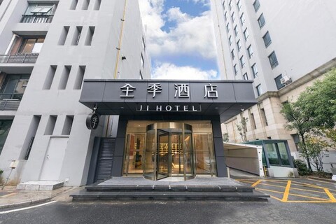 JI Hotel (Hangzhou Luting Road)JI Hotel (Xinpu Roa