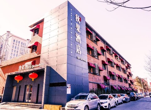 Qiuguo Hotel Beijing Wukesong