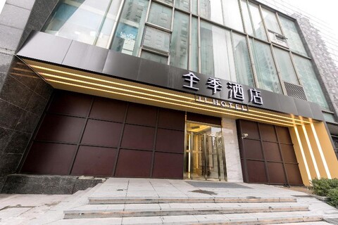 Ji Hotel Shanghai Wujiaochang Huangxing Road