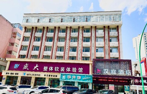 Hanting Hotel Changchun Economic Development Zone