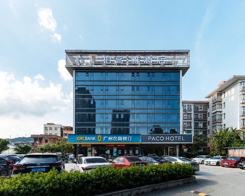파코 비즈니스 호텔 뤄강 브랜치