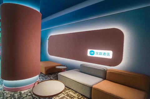 Hanting Hotel (Beijing Changying subway station)