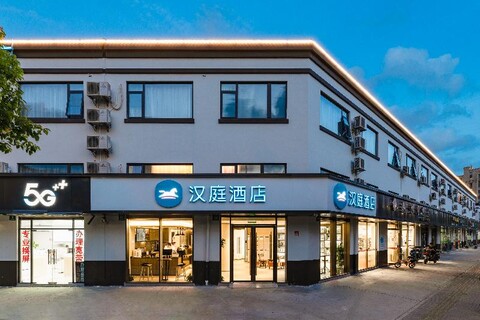 Hanting Hotel (Shanghai New International Expo Cen