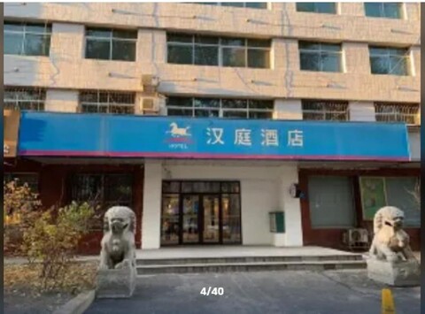 Hanting Hotel Harbin Dongdazhi Street Qiulin