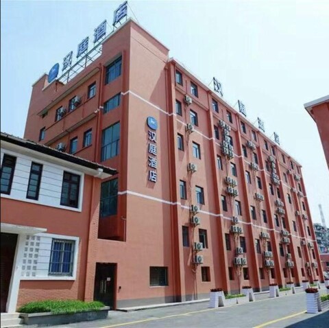 Hanting Hotel Shanghai North Bund Pingliang Road
