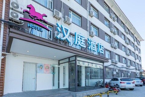 Hanting Hotel Beijing Fengyiqiao