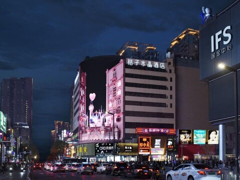Crystal Orange Hotel Changsha Guojin Center Huangx
