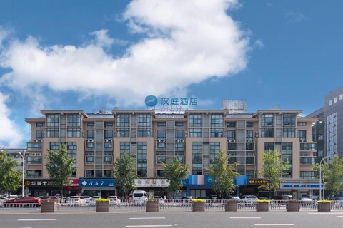 Hanting Hotel(Yiwu guojishangmao)