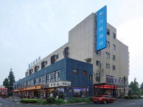 Hanting Hotel Shanghai National Exhibition Ce