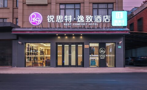 레스트 컴포트 호텔, 저우자쭈이 로드 지점