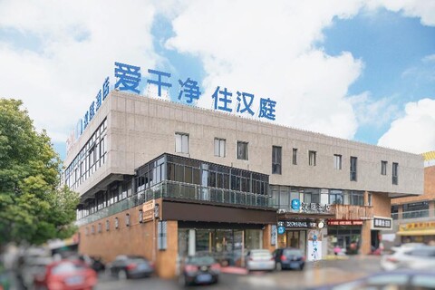 Hanting Hotel Shanghai Jiadingxincheng Baiyin