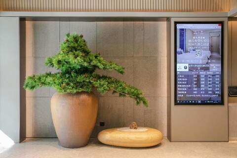 Ji 호텔 (베이징 국제전람센터 산위안시차오점)