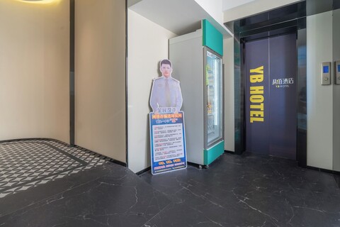 이바이지우디엔