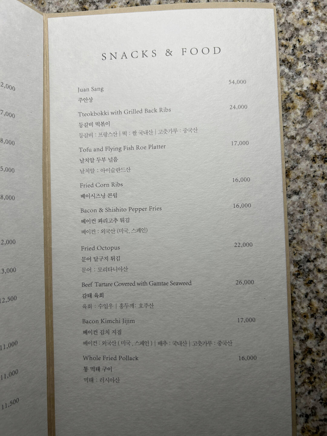 전주-장소8