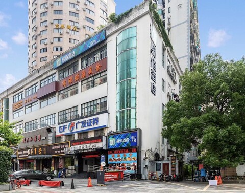 이바이호텔 헤핑공원호텔