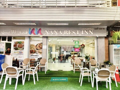 나나 베스트 인 수쿰빗3