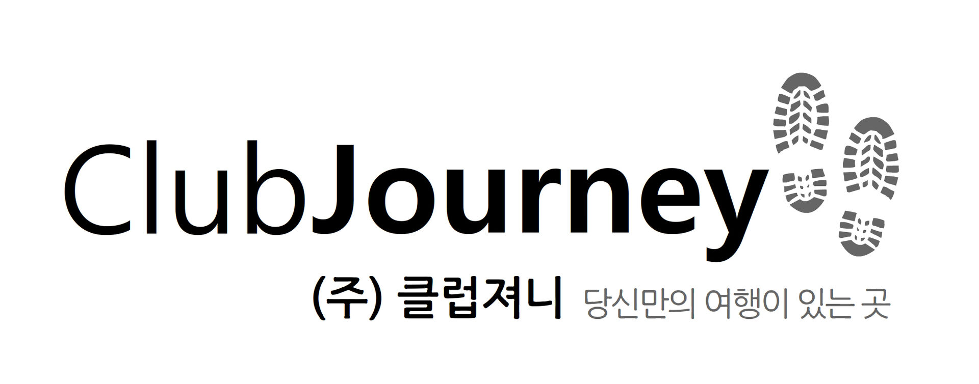 (주)클럽져니여행사