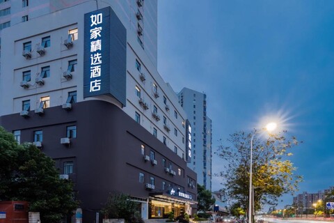 홈 인 플러스 상하이 뉴 인터내셔널 엑스포 센터