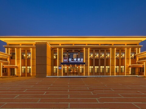 제임스 조이스 코페텔 베이징 다싱 인터내셔널 에어포트