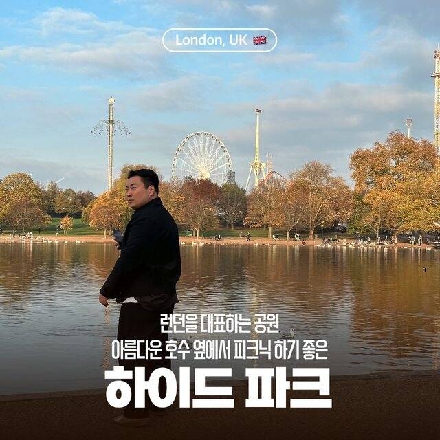런던-장소0