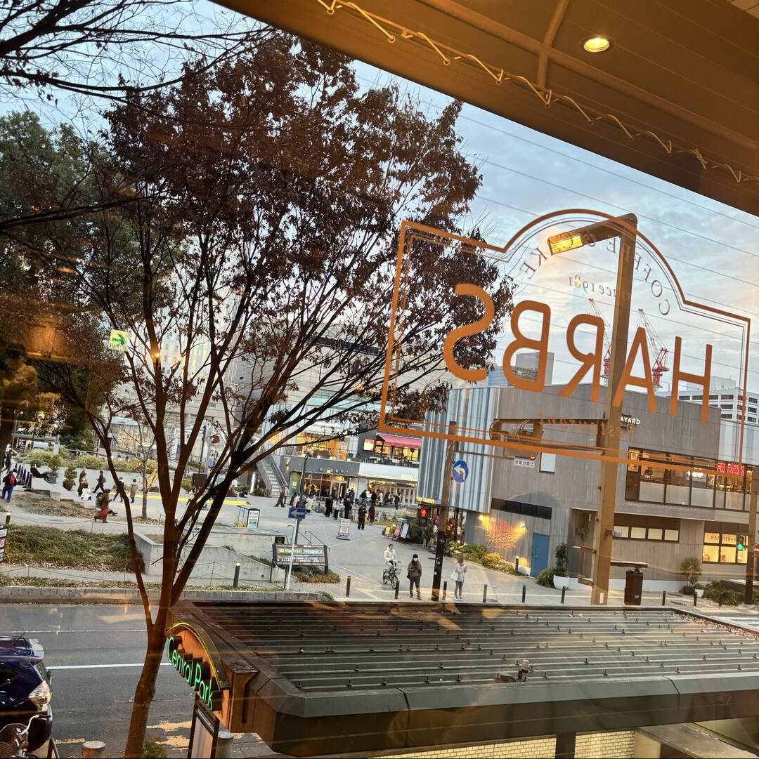 나고야-맛집1